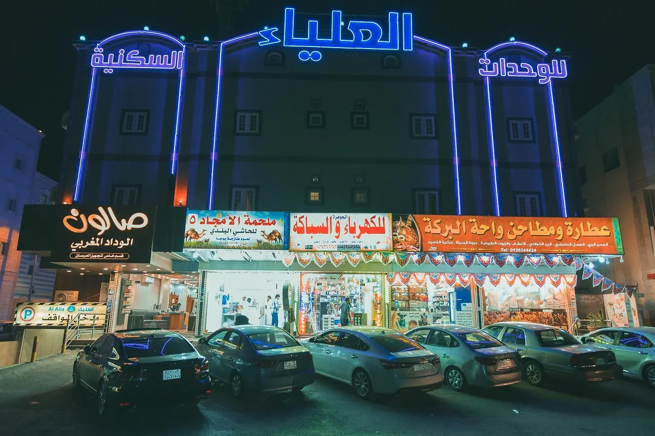 Al Alya Furnished Apartments Jeddah