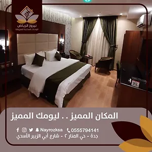 شقة نيروز الرياض للوحدات المخدومة, جدة