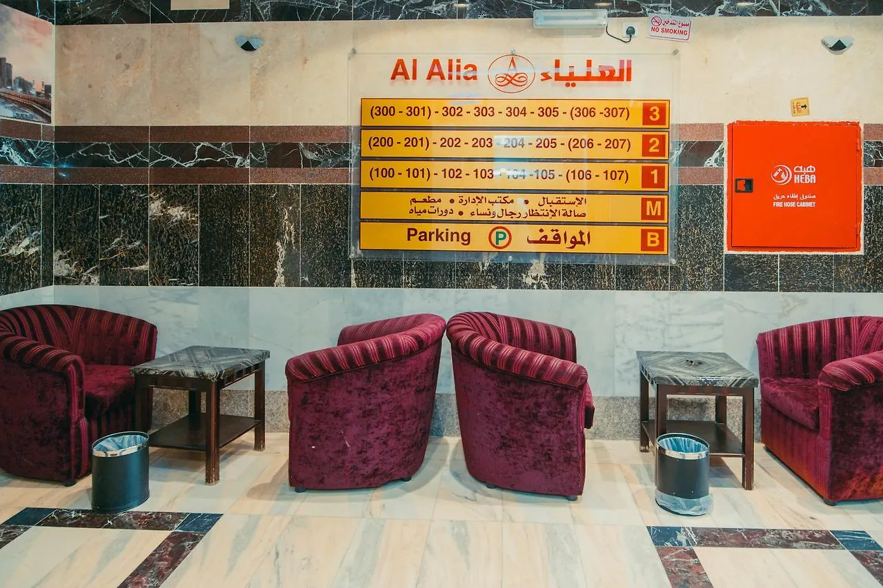 Al Alya Furnished Apartments Jeddah Saudi Arabia